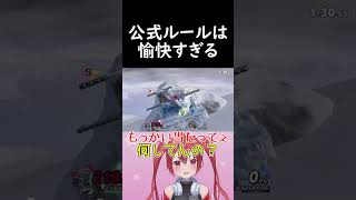 たまにやるアイテムありは神ゲー
