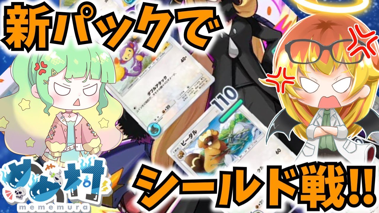サムネ