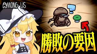 【Among Us#249】全員フルオープンの大怪獣バトル開幕！キノコと蜘蛛の巣で崩壊していく試合？【ゆっくり実況】 のサムネイル