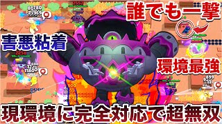 【ブロスタ】破壊『パール』使って敵全員ワンパンしながら抜群の環境適正で煽り無双してみたWWWWWWW