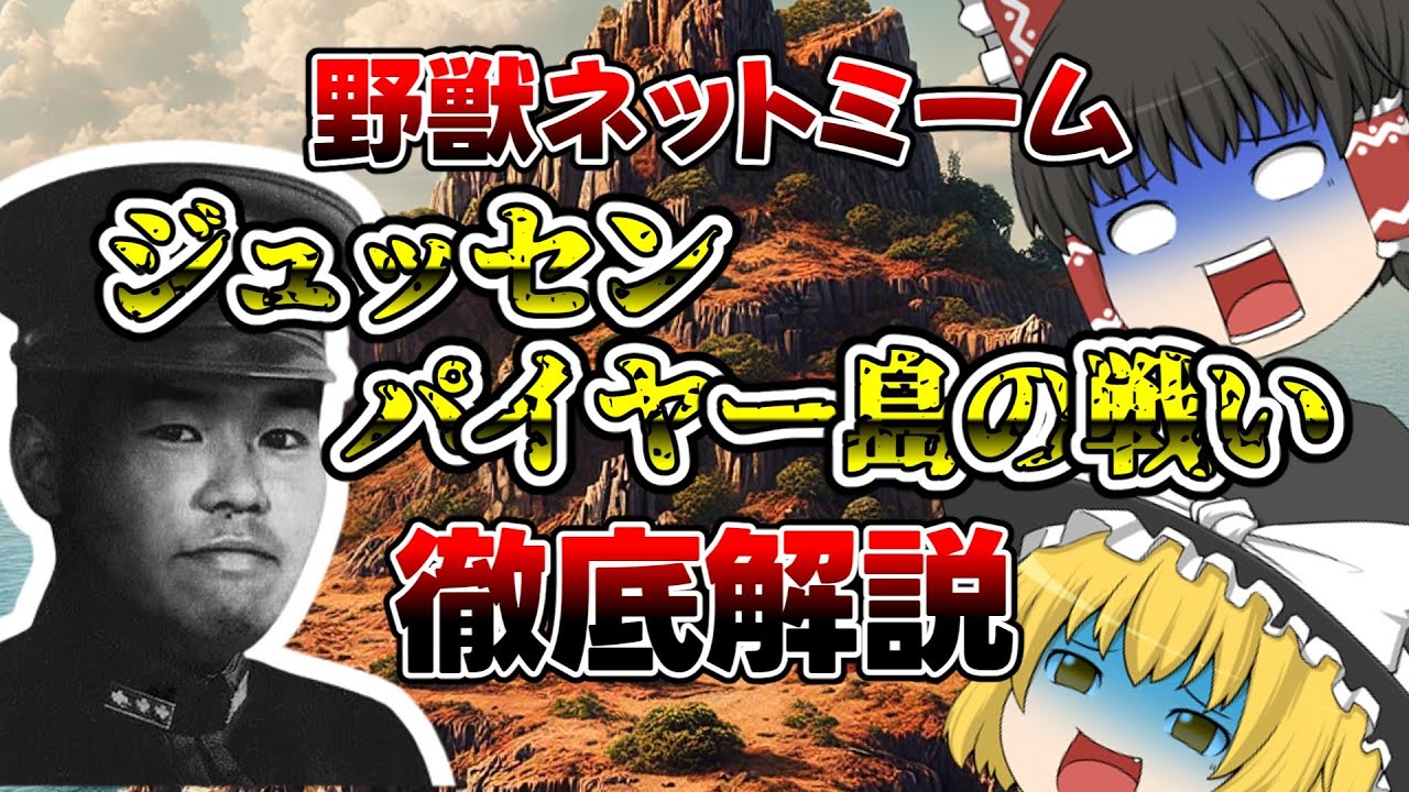 サムネ