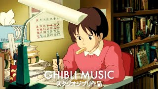 美しい2時間のスタジオジブリ音楽  🔔 ジブリ史上最高のリラックス BGM のサムネイル