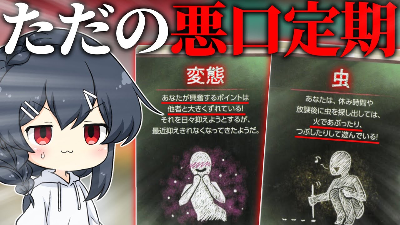 サムネ