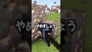 ブランチマイニングで鉱石を集めるのはやめましょう