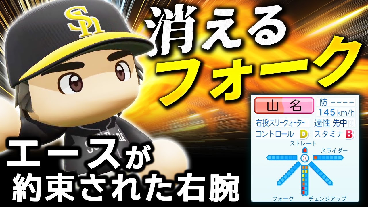 サムネ