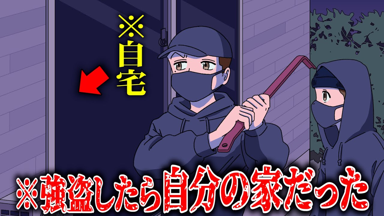 サムネ