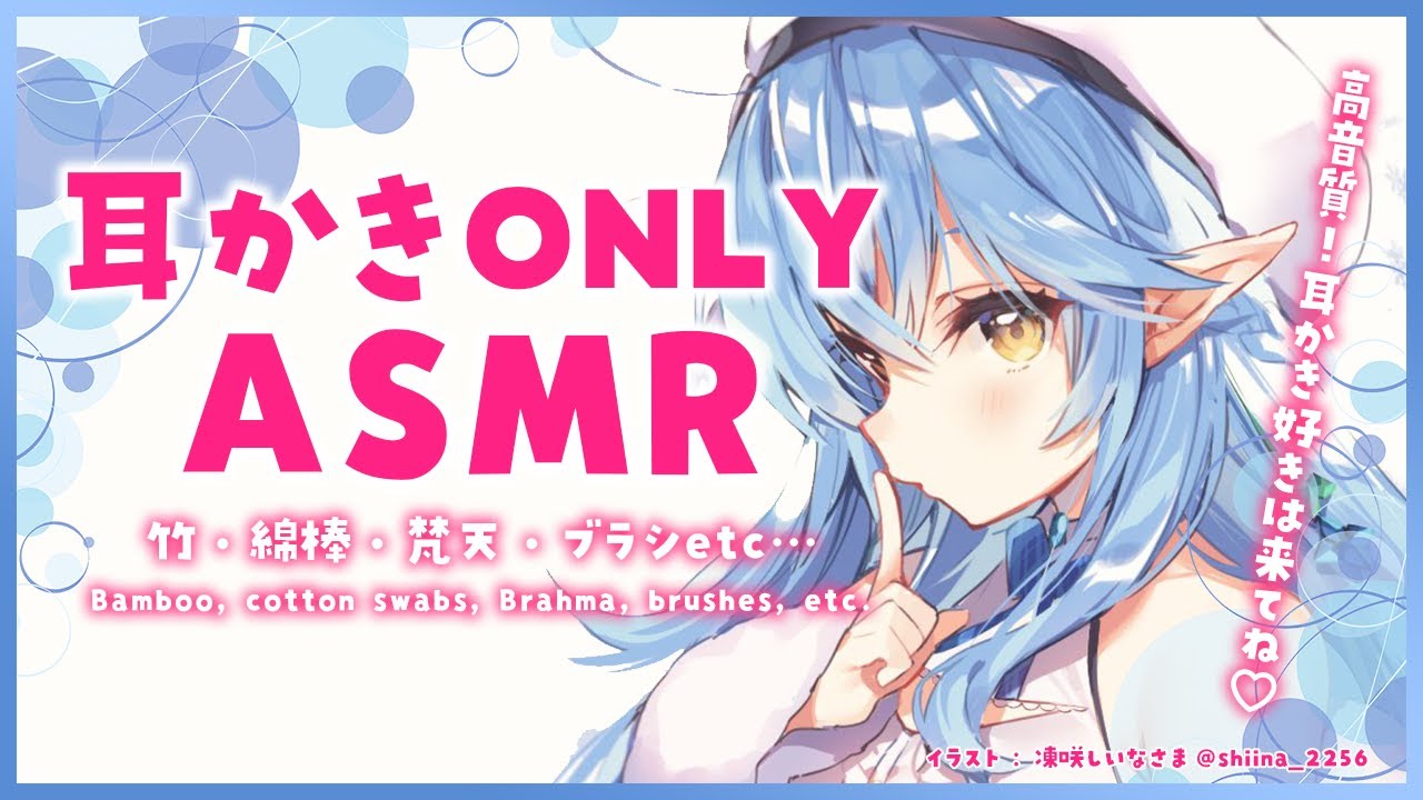 サムネ