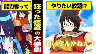 【マイクラ人狼 #1】主神なんかねえよ【ゆっくり実況】#めめ村