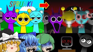 【ゆっくり実況】音楽を作る楽しいゲームかと思いきやホラーゲームだった - Incredibox_Sprunki
