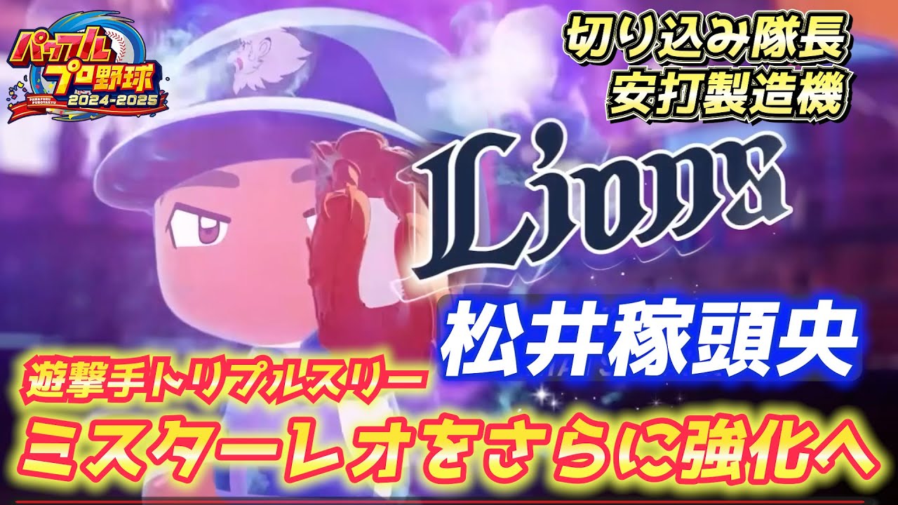 サムネ
