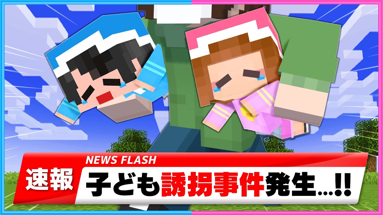 サムネ