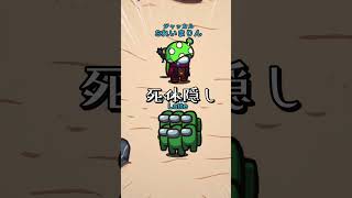 闇鍋アモアスれいまりさんの奇妙な運命 #shorts