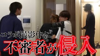 コラボ撮影中にストーカーが侵入してきて緊急事態に… のサムネイル