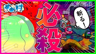 【Among Us】侍の必殺技でクルーを斬る！刀を抜け！【めめ村】