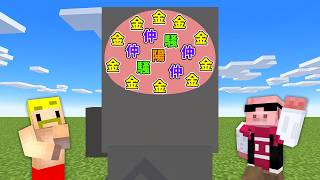 【マイクラ】誰の脳内かすべて当てるまで終われません！ のサムネイル