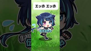 🍁エッホエッホ🦉【#shorts #ゆっくり実況 #アニメ 】