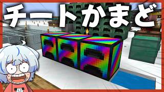 【マイクラ】拝啓、遭難したので工業やります。【ゆっくり実況】Part5