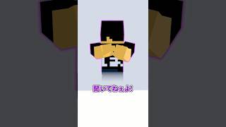 俺たちのデスゲーム【マイクラドラマ】#shorts