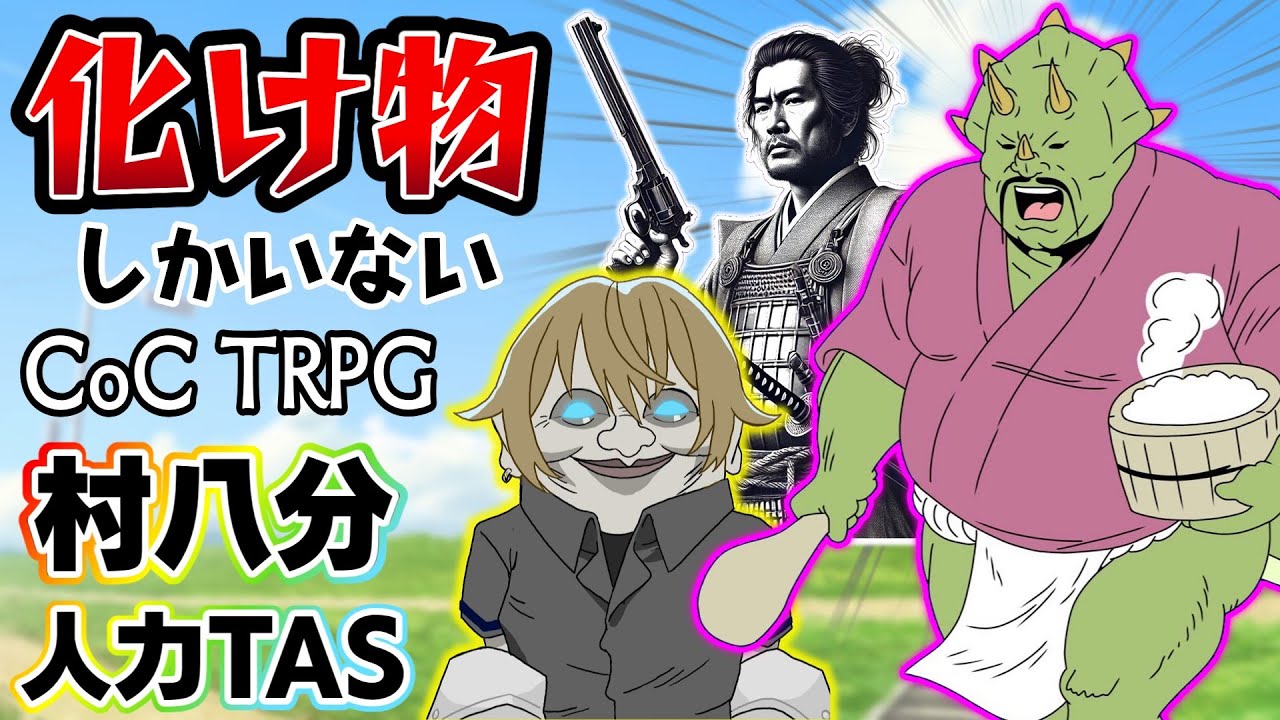 サムネ