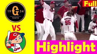 05月13日 Full【広島 vs. 巨人 】 ハイライトvs ホームラン ~ プロ野球 2025 のサムネイル