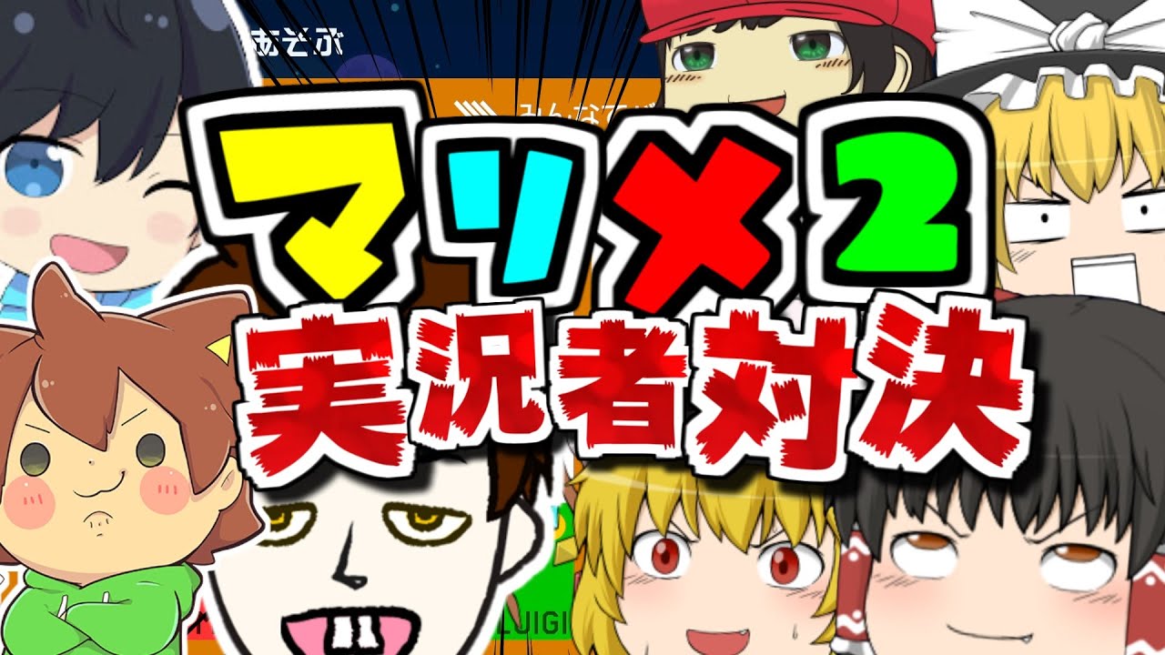 サムネ