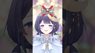 【歌って答えて！】歌詞に「夜」がある歌は？【#ミリプロ】