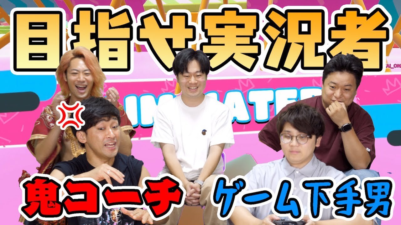 サムネ