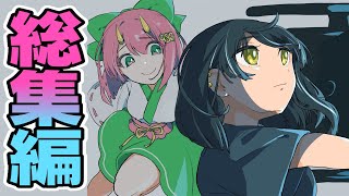 【Among Us】総集編！珍事件が多発するめめ村アモアス一気見まとめ！ゆっくり達のアモングアス のサムネイル