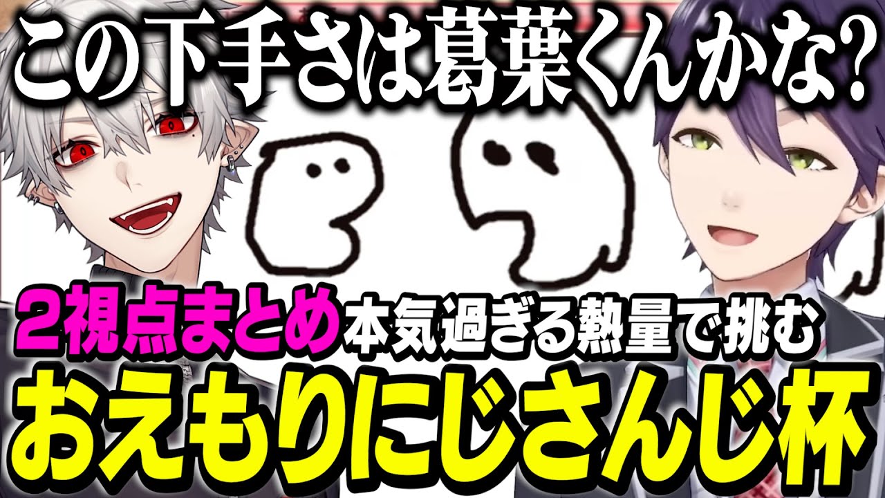 サムネ