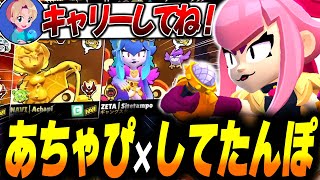 【ブロスタ】旧戦友してたんぽと野良ガチバトルで遭遇した結果...