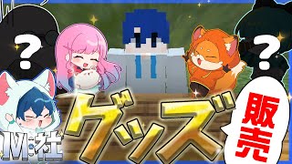 初のオリジナルグッズ、販売開始！！！！！【M社1周年記念】