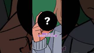 異能力JKが鬼リピしてるコスメ3選 #パラ高