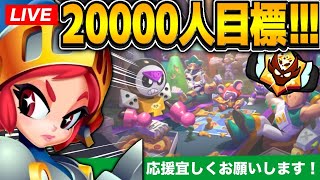 【ブロスタ】ガチバトソロやります！質問基本答えます