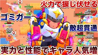 【ブロスタ】神火力『コルト』使ってキモすぎるイモリ勢全員破壊して煽り無双してみたWWWWWWWW