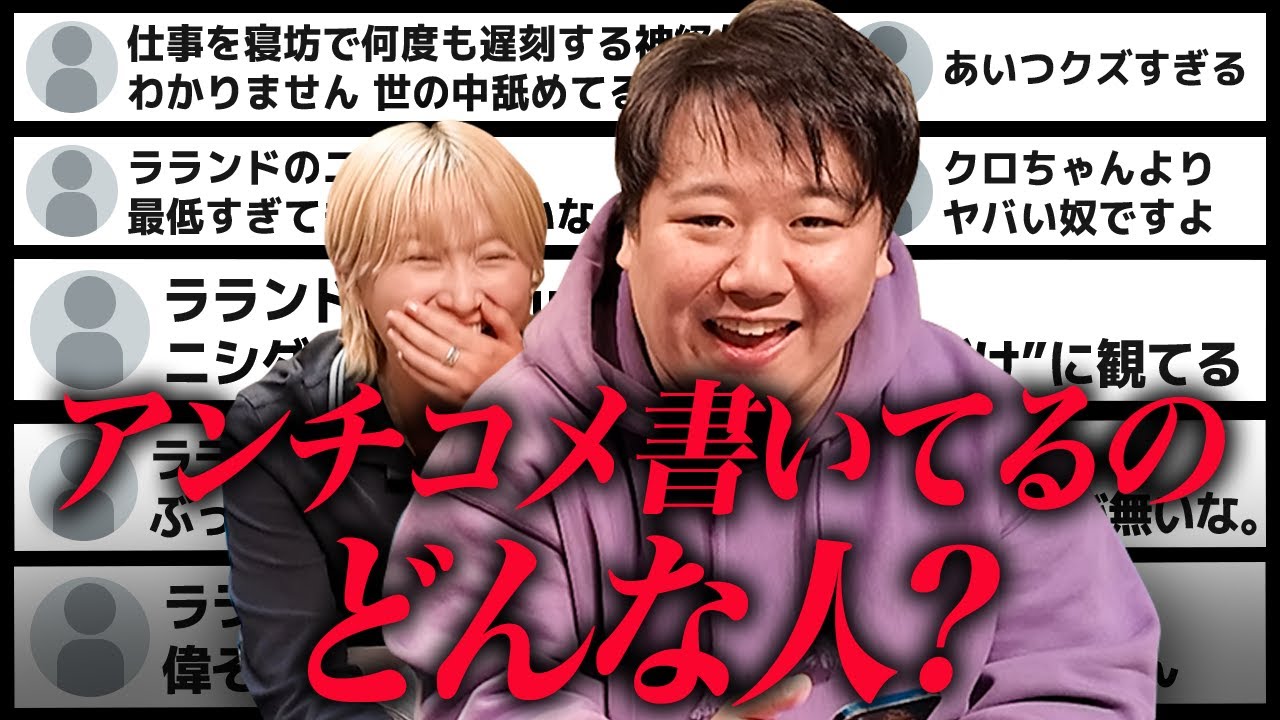 サムネ