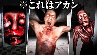 心臓に悪い「大量のビックリ演出」に耐え続けるホラーゲーム｜ジャンプスケア・スケアジャンプ