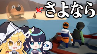 【めめ村】協力ゲーなのに協力しない村民達によるHuman Fall Flat開催！【ゆっくり実況】【Human Fall Flat】 のサムネイル