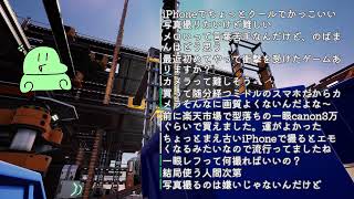 コメントと会話する配信
