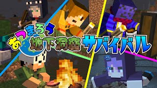 【マインクラフト】また合流したくて地下洞窟に来ました【日常組×らっだぁ】 のサムネイル