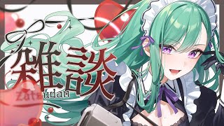 【雑談】マヂ寝酒しょ。。。【ぶいすぽ/八雲べに】 のサムネイル