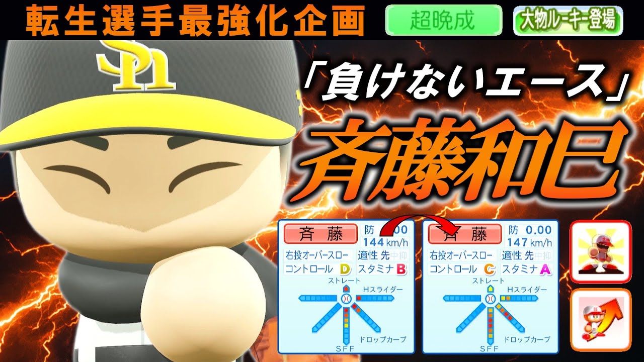 サムネ