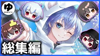 【マイクラ】ゆっくり鯖2024-総集編・一気見【#ゆっくり鯖】 のサムネイル
