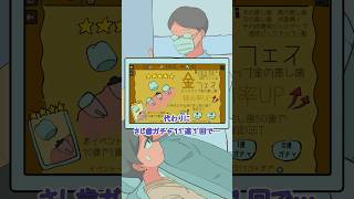 ソシャゲみたいな歯医者 #パラ高