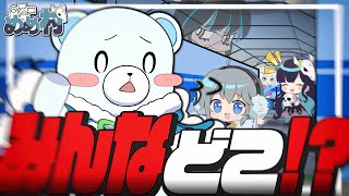 【Among Us#03】かくれんぼすることになったんだけどみんなどこ！？！？【ゆっくり実況】