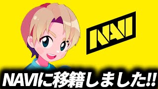 【ブロスタ】Achapi、NAVIに移籍しました！🤝