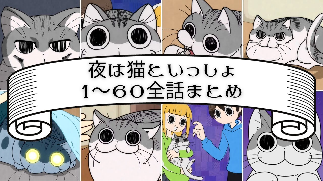 サムネ