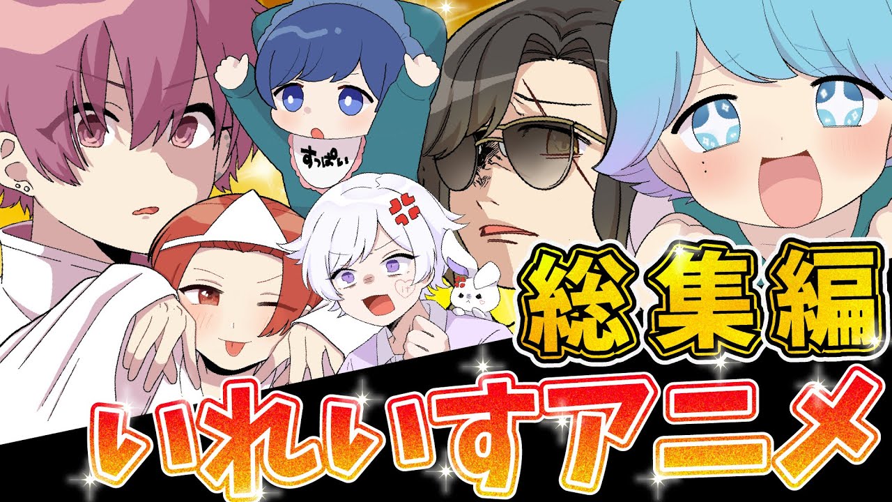 サムネ