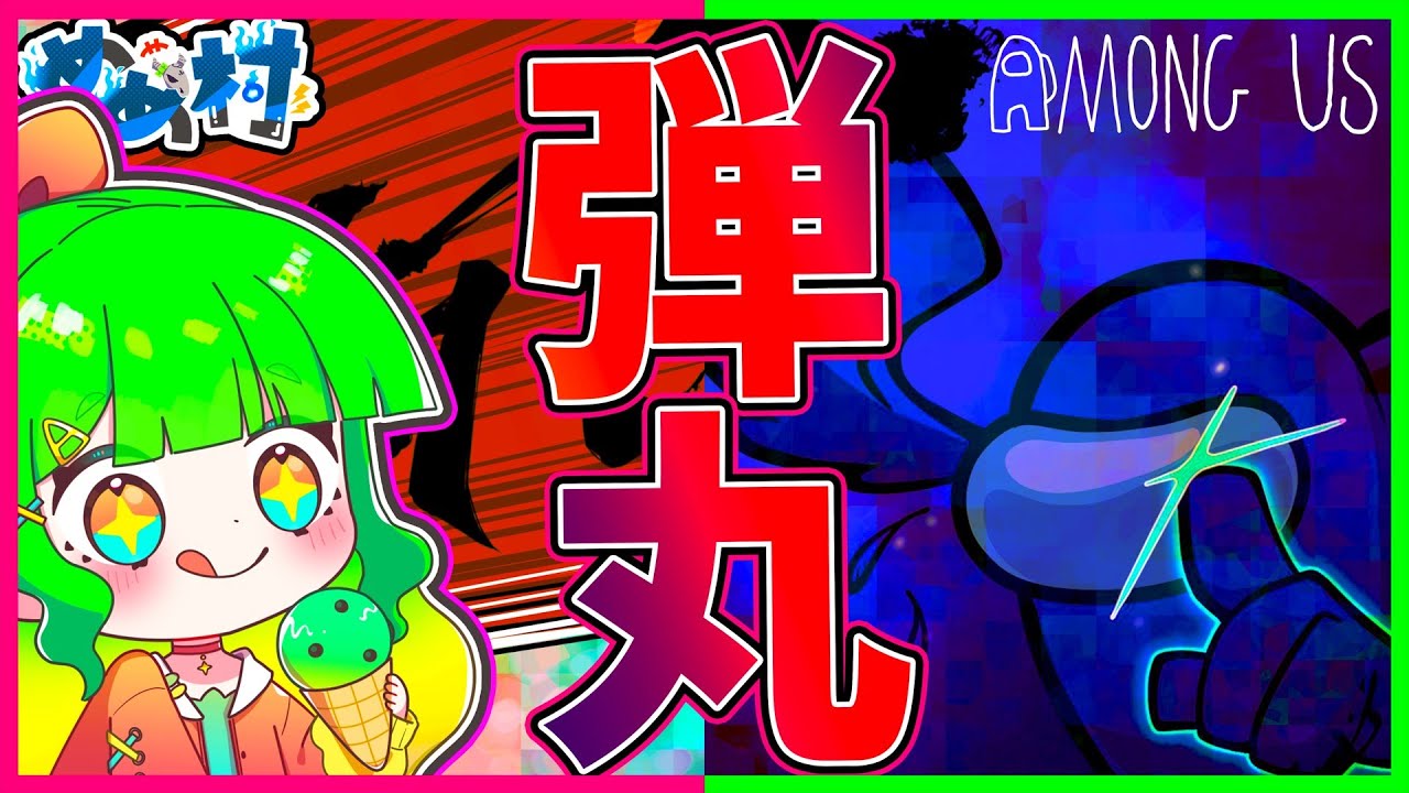 サムネ