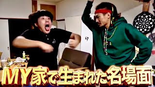 【2019-2022】MYの家1軒目時代に生まれた面白名場面集【チャンネルがーどまん】 のサムネイル