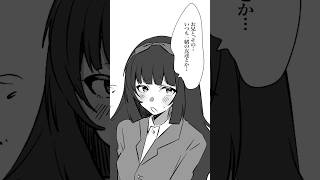 バッドエンドとかありえない！【６】 #shorts  #アニメ #p丸様